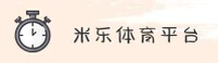 米乐m6「CN」官网｜稳健服务