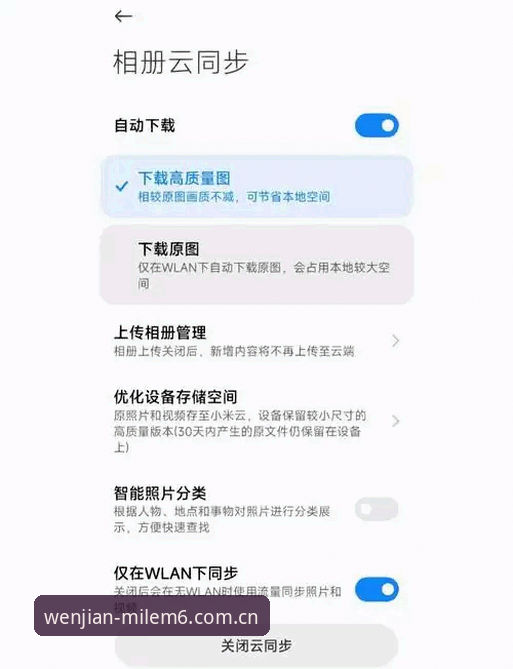 米乐m6官网地址安装教程 米乐体育平台安装使用教程:从官网下载到账户同步的完整指南