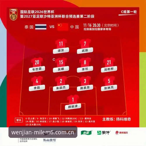 米乐m6怎么下载推荐 米乐体育平台观赛指南:看懂世界杯签证危机背后的冷场真相