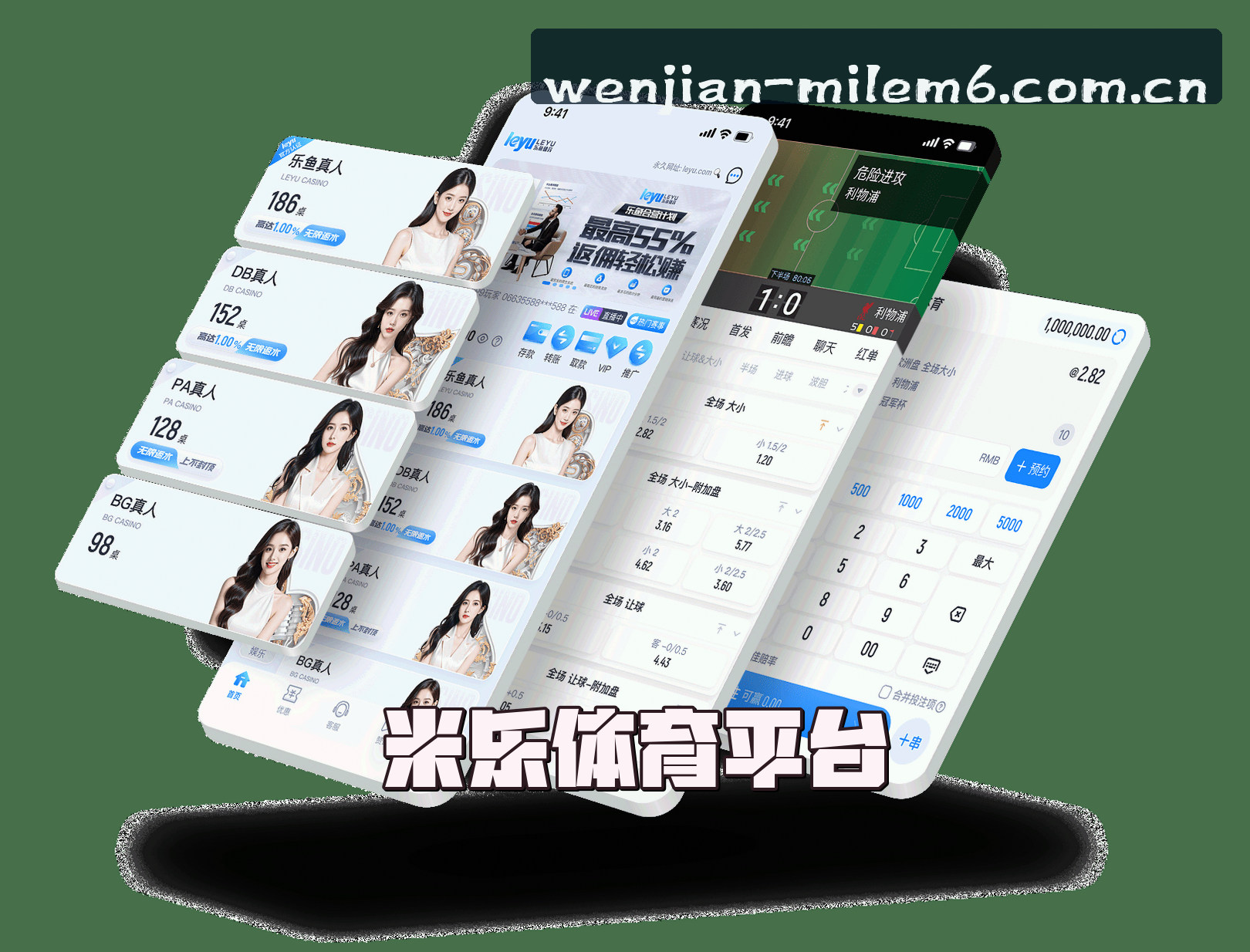 关于我们信息